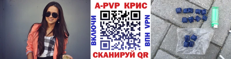 Alpha-PVP СК КРИС  Каменка 