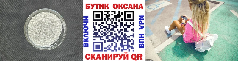 дарк нет телеграм  купить наркотик  Каменка  БУТИРАТ 1.4BDO 