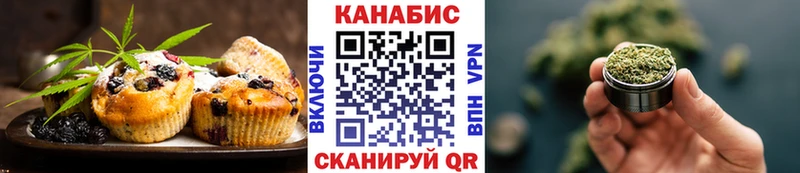 shop клад  Каменка  Печенье с ТГК конопля 