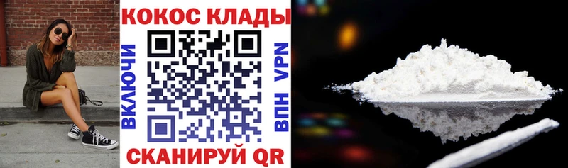 где купить наркотик  гидра как войти  КОКАИН Боливия  Каменка 