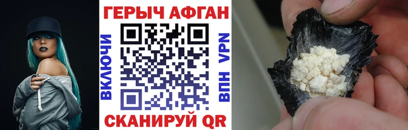 наркошоп  Каменка  Героин хмурый 
