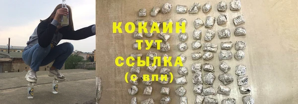 дживик Заволжск
