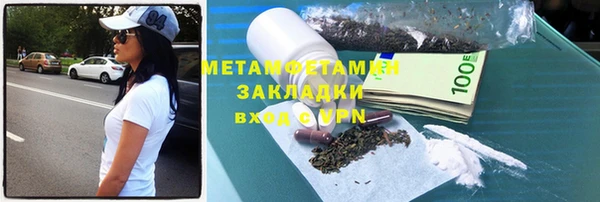 дживик Заволжск