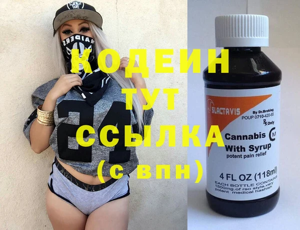 Альфа ПВП Заводоуковск