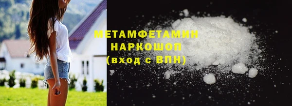 дживик Заволжск