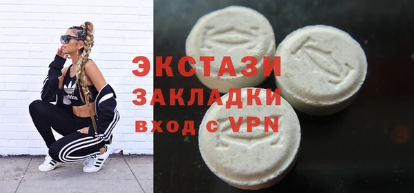 ECSTASY Заволжье