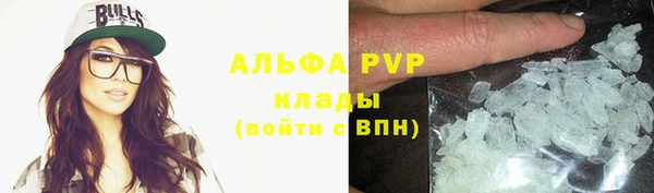 Альфа ПВП Заводоуковск
