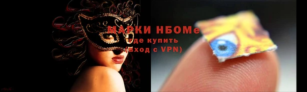 Альфа ПВП Заводоуковск