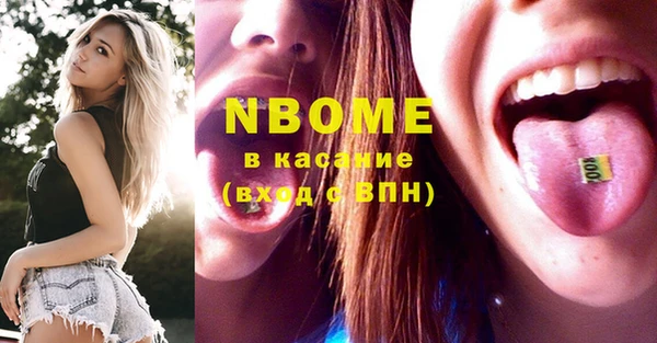 COCAINE Липки