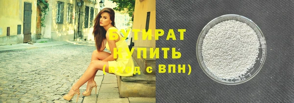 Альфа ПВП Заводоуковск