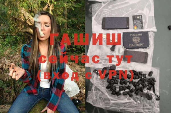 Альфа ПВП Заводоуковск