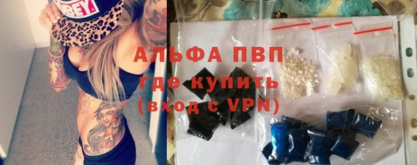 дживик Заволжск