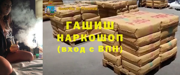 Альфа ПВП Заводоуковск