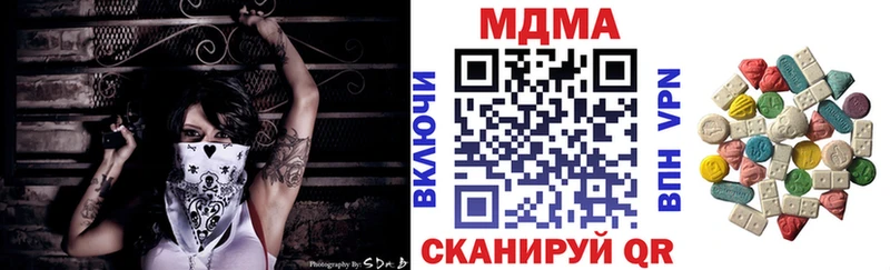 MDMA VHQ Каменка