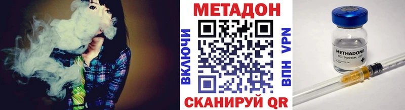 Метадон белоснежный  площадка как зайти  Каменка 