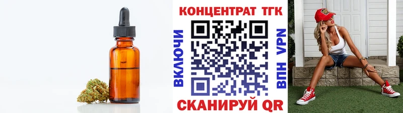 ТГК вейп Каменка